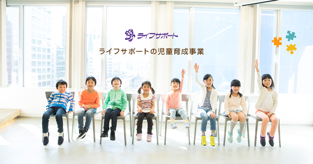 中野区キッズ・プラザみなみの及びみなみの学童クラブの外観